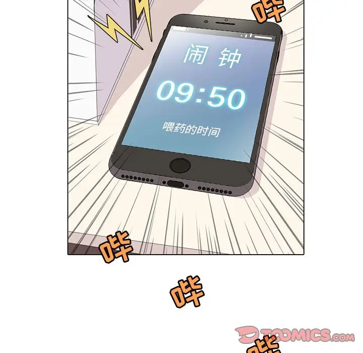 野性之城[顶通]韩漫全集-第 94 话无删减无遮挡章节图片 