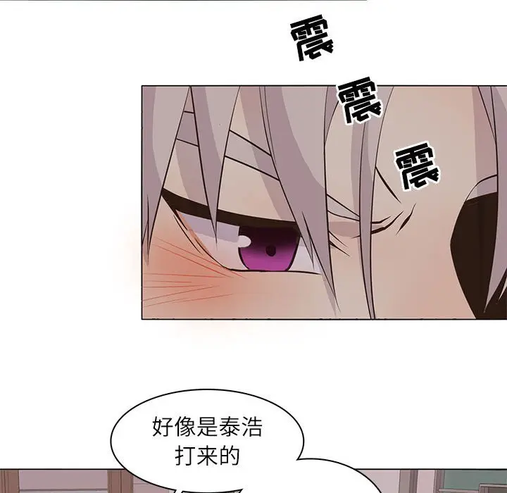野性之城[顶通]韩漫全集-第 94 话无删减无遮挡章节图片 