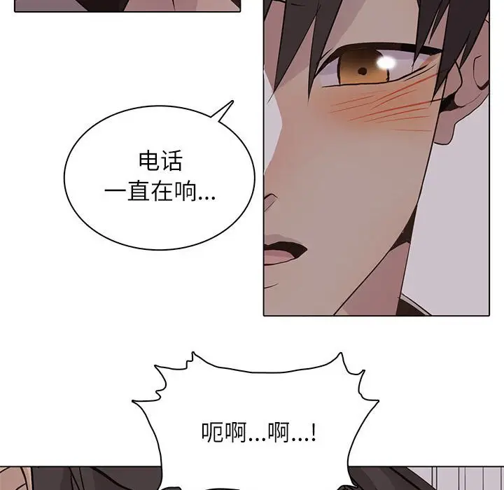 野性之城[顶通]韩漫全集-第 94 话无删减无遮挡章节图片 