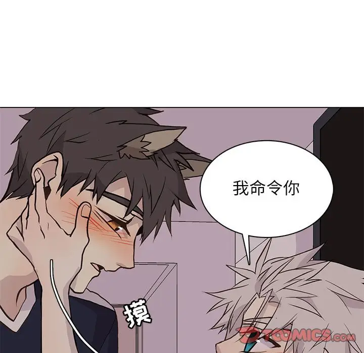 野性之城[顶通]韩漫全集-第 94 话无删减无遮挡章节图片 
