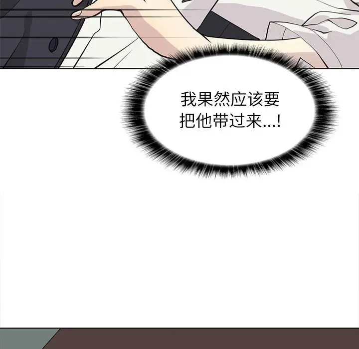 野性之城[顶通]韩漫全集-第 94 话无删减无遮挡章节图片 