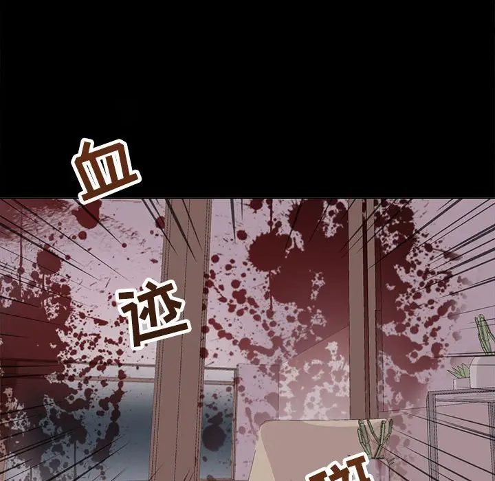 野性之城[顶通]韩漫全集-第 95 话无删减无遮挡章节图片 