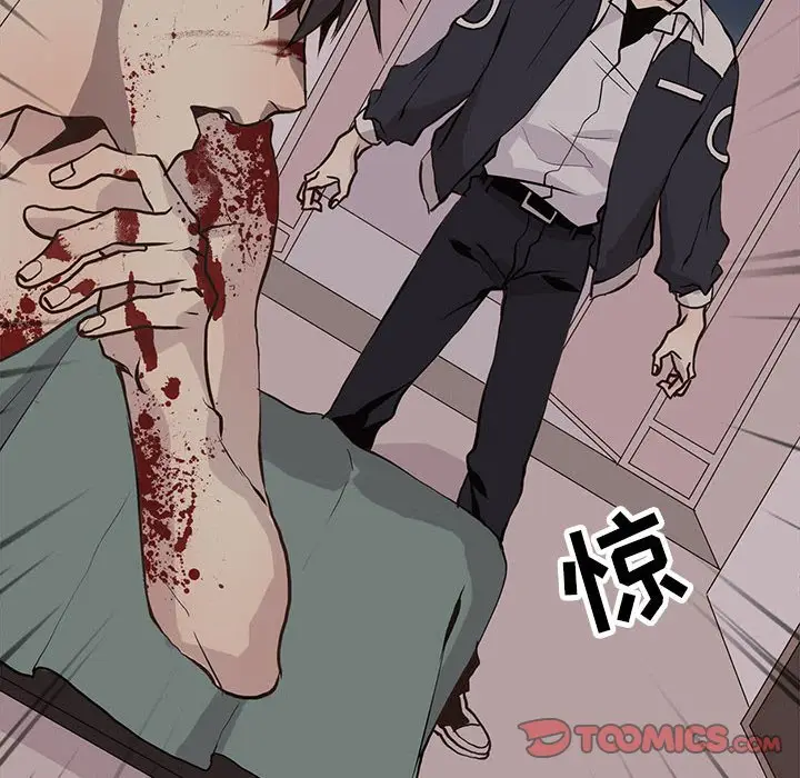 野性之城[顶通]韩漫全集-第 95 话无删减无遮挡章节图片 