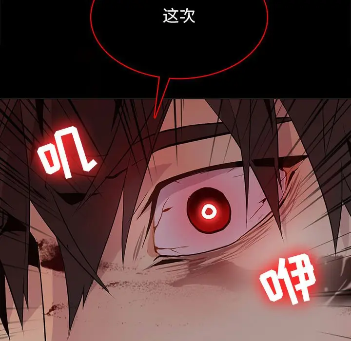 野性之城[顶通]韩漫全集-第 95 话无删减无遮挡章节图片 