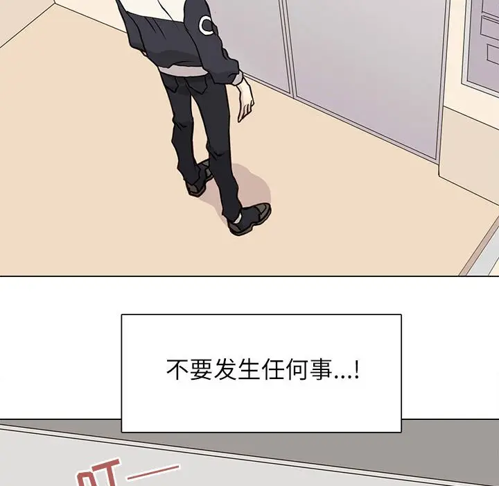 野性之城[顶通]韩漫全集-第 95 话无删减无遮挡章节图片 