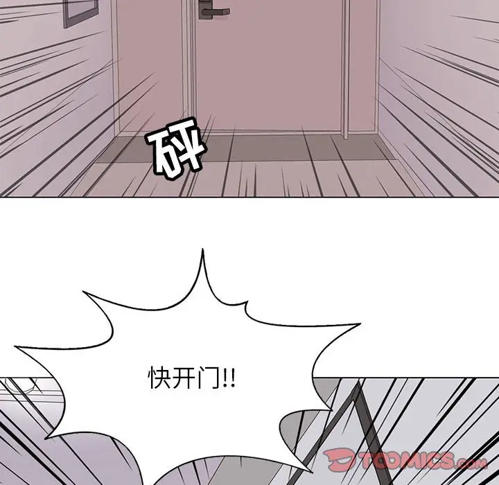 野性之城[顶通]韩漫全集-第 95 话无删减无遮挡章节图片 