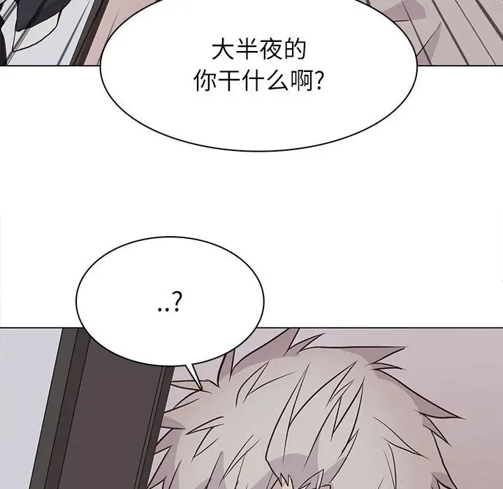 野性之城[顶通]韩漫全集-第 95 话无删减无遮挡章节图片 