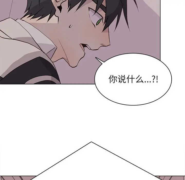 野性之城[顶通]韩漫全集-第 95 话无删减无遮挡章节图片 