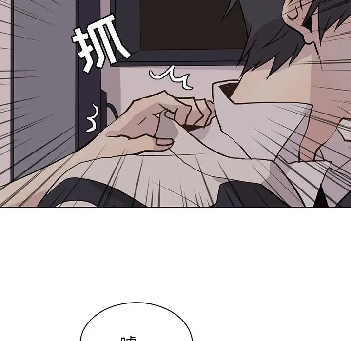 野性之城[顶通]韩漫全集-第 95 话无删减无遮挡章节图片 