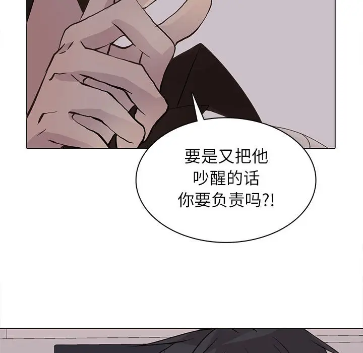 野性之城[顶通]韩漫全集-第 95 话无删减无遮挡章节图片 