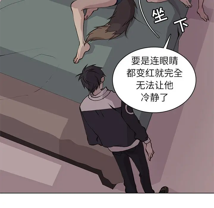 野性之城[顶通]韩漫全集-第 95 话无删减无遮挡章节图片 