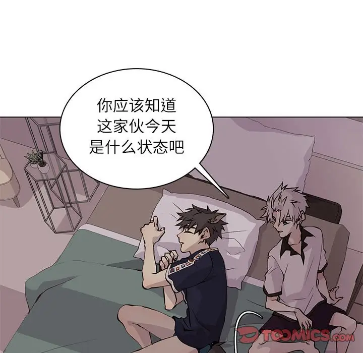 野性之城[顶通]韩漫全集-第 95 话无删减无遮挡章节图片 