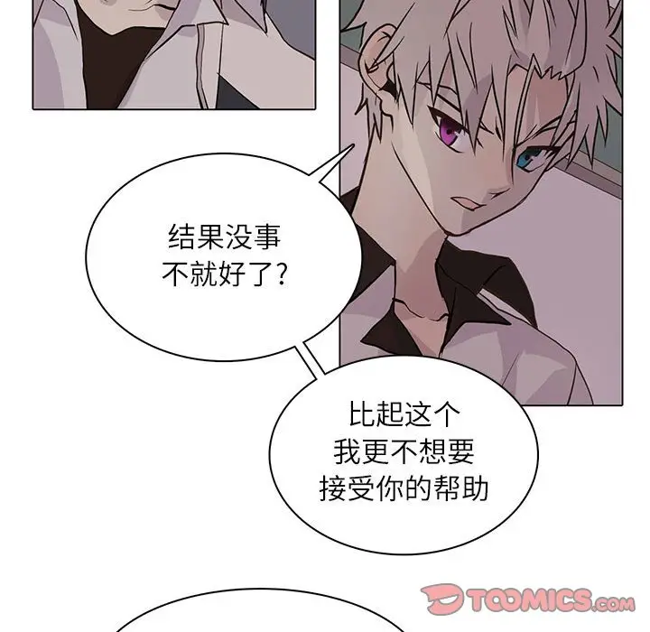 野性之城[顶通]韩漫全集-第 95 话无删减无遮挡章节图片 