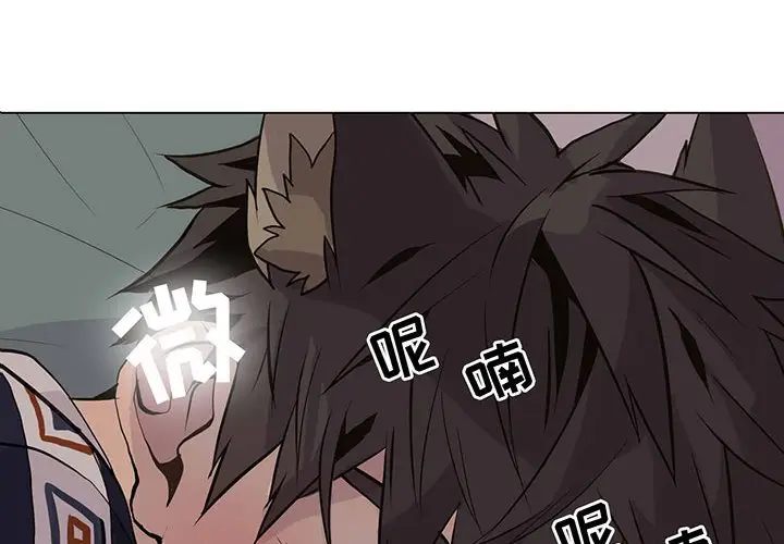 野性之城[顶通]韩漫全集-第 96 话无删减无遮挡章节图片 