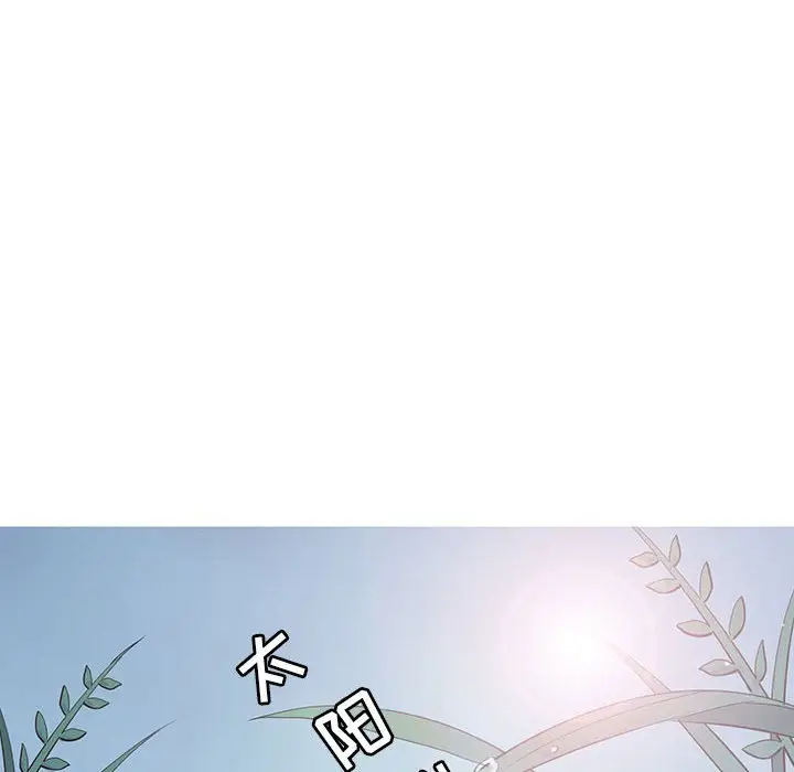 野性之城[顶通]韩漫全集-第 96 话无删减无遮挡章节图片 