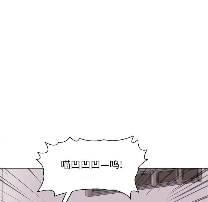 野性之城[顶通]韩漫全集-第 96 话无删减无遮挡章节图片 