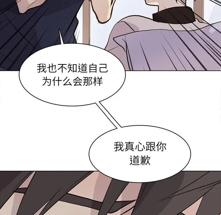 野性之城[顶通]韩漫全集-第 96 话无删减无遮挡章节图片 