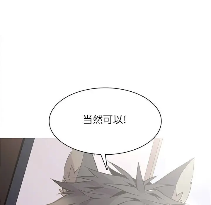 野性之城[顶通]韩漫全集-第 96 话无删减无遮挡章节图片 