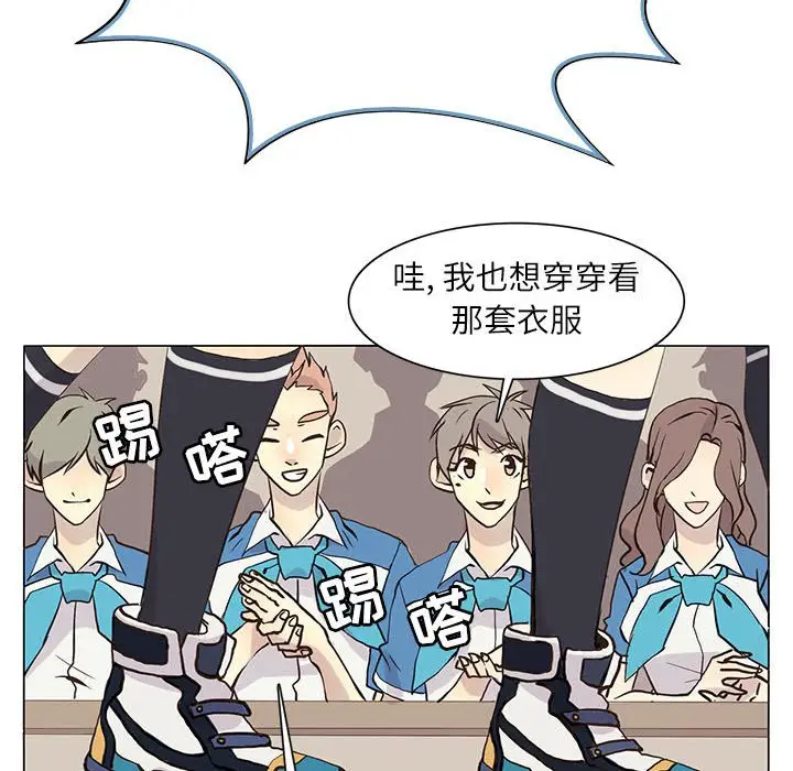 野性之城[顶通]韩漫全集-第 96 话无删减无遮挡章节图片 