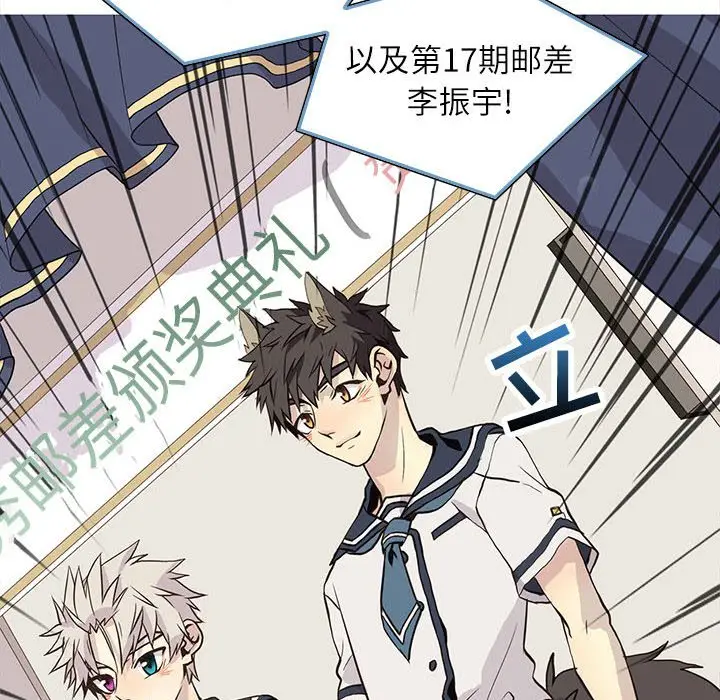 野性之城[顶通]韩漫全集-第 96 话无删减无遮挡章节图片 