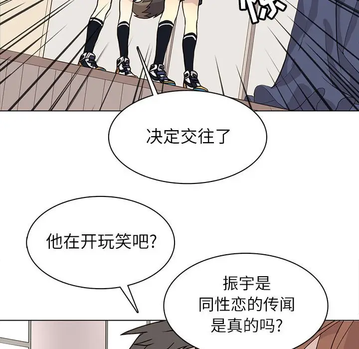 野性之城[顶通]韩漫全集-第 96 话无删减无遮挡章节图片 