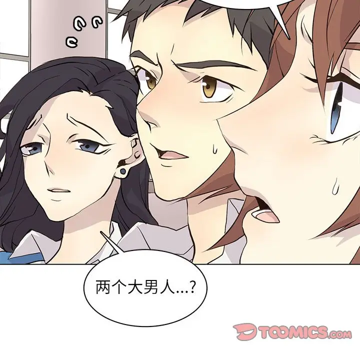 野性之城[顶通]韩漫全集-第 96 话无删减无遮挡章节图片 