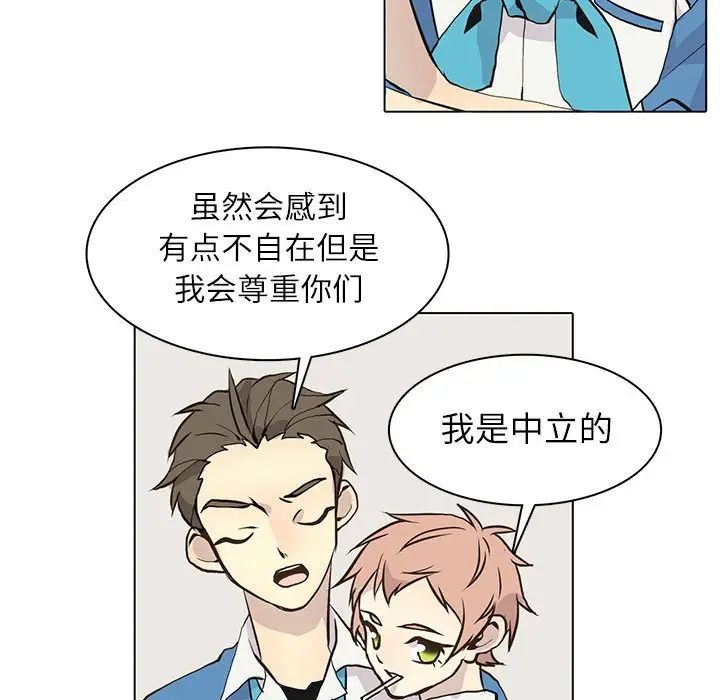 野性之城[顶通]韩漫全集-第 96 话无删减无遮挡章节图片 