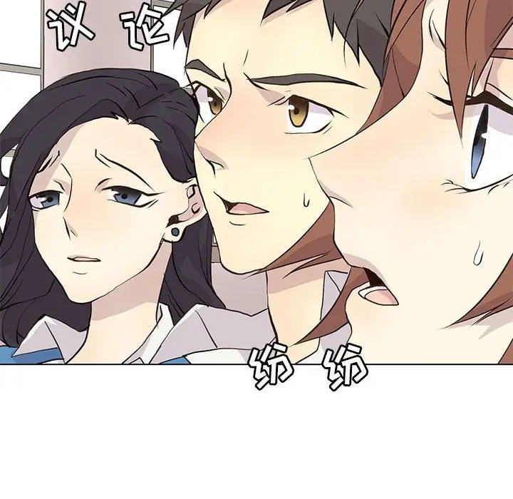 野性之城[顶通]韩漫全集-第 96 话无删减无遮挡章节图片 