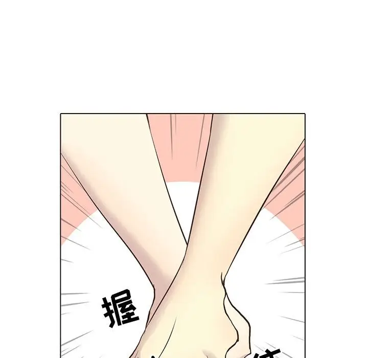 野性之城[顶通]韩漫全集-第 96 话无删减无遮挡章节图片 
