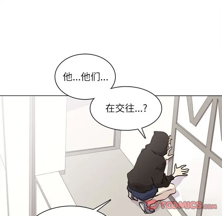 野性之城[顶通]韩漫全集-第 96 话无删减无遮挡章节图片 