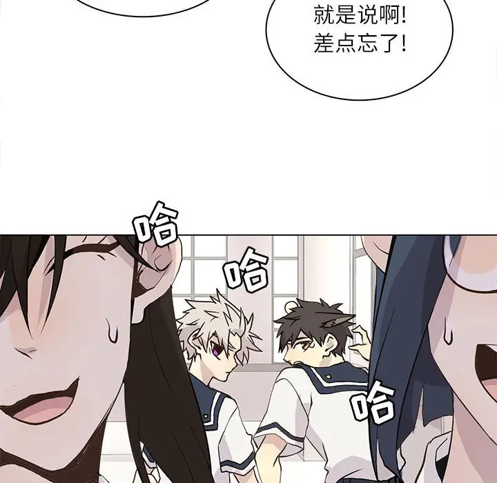 野性之城[顶通]韩漫全集-第 97 话无删减无遮挡章节图片 