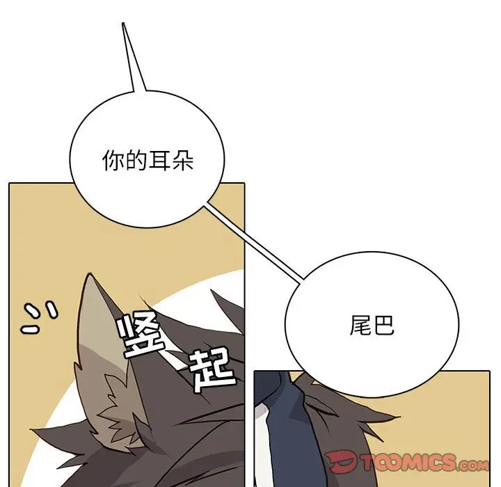 野性之城[顶通]韩漫全集-第 97 话无删减无遮挡章节图片 