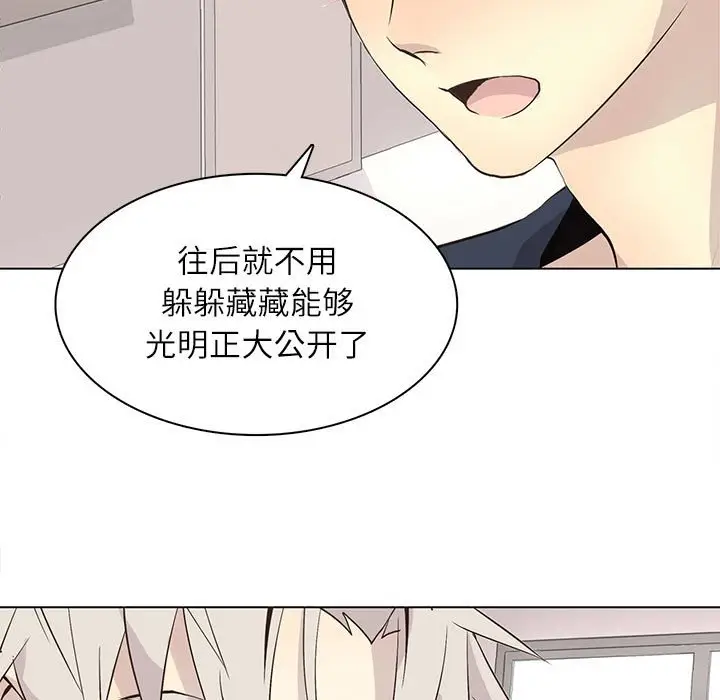 野性之城[顶通]韩漫全集-第 97 话无删减无遮挡章节图片 