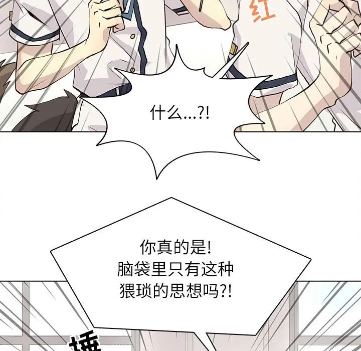 野性之城[顶通]韩漫全集-第 97 话无删减无遮挡章节图片 