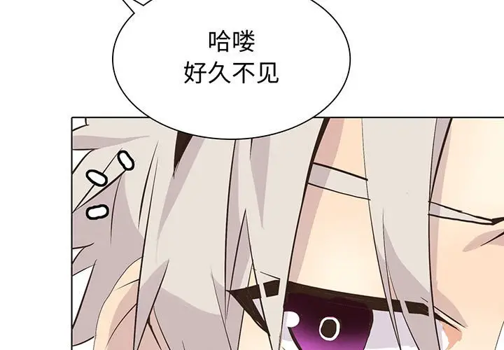 野性之城[顶通]韩漫全集-第 98 话无删减无遮挡章节图片 