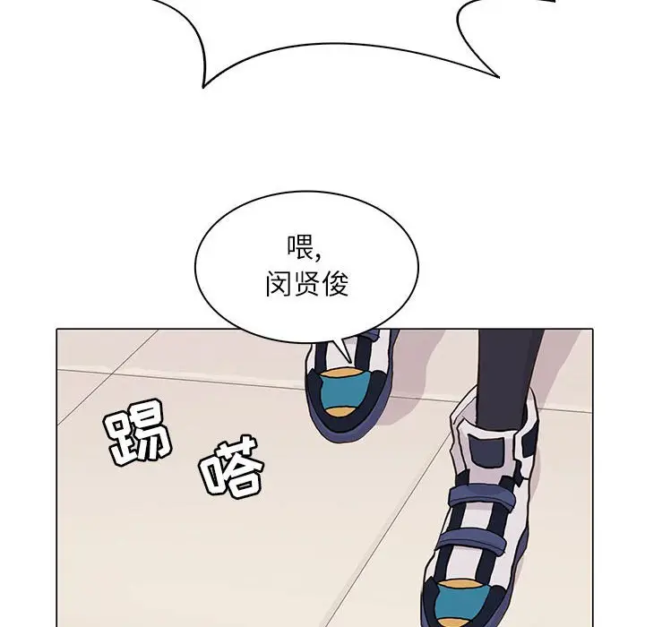 野性之城[顶通]韩漫全集-第 98 话无删减无遮挡章节图片 