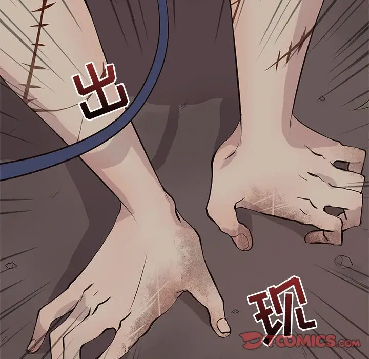 野性之城[顶通]韩漫全集-第 98 话无删减无遮挡章节图片 