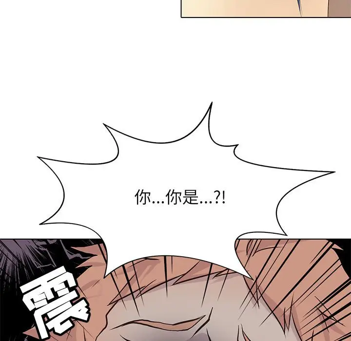野性之城[顶通]韩漫全集-第 98 话无删减无遮挡章节图片 
