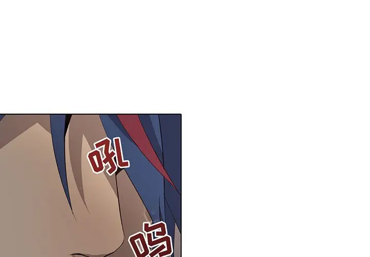 野性之城[顶通]韩漫全集-第 99 话无删减无遮挡章节图片 