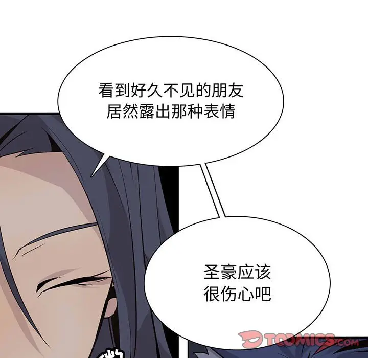野性之城[顶通]韩漫全集-第 99 话无删减无遮挡章节图片 