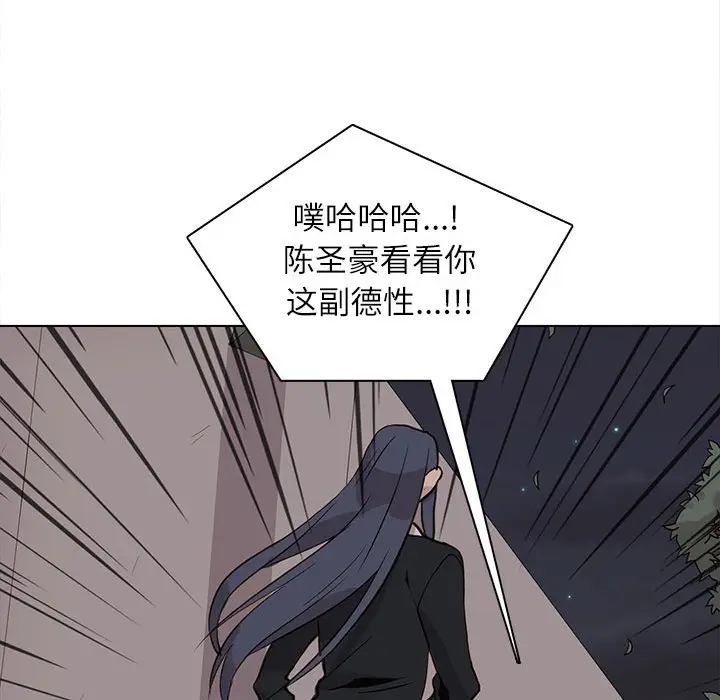 野性之城[顶通]韩漫全集-第 99 话无删减无遮挡章节图片 