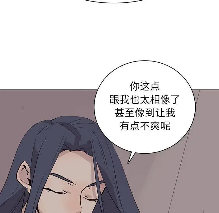野性之城[顶通]韩漫全集-第 99 话无删减无遮挡章节图片 