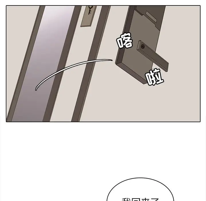 野性之城[顶通]韩漫全集-第 99 话无删减无遮挡章节图片 