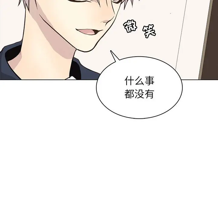 野性之城[顶通]韩漫全集-第 99 话无删减无遮挡章节图片 