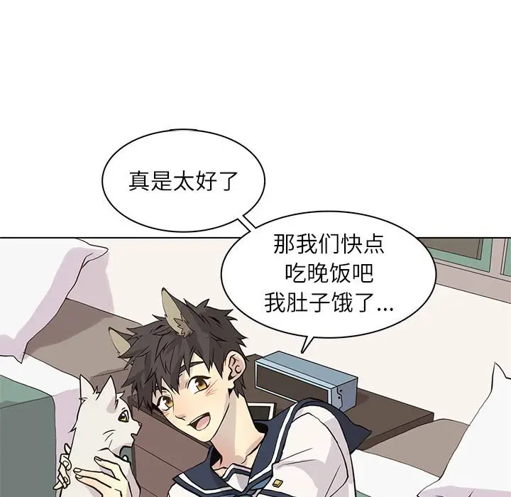 野性之城[顶通]韩漫全集-第 99 话无删减无遮挡章节图片 