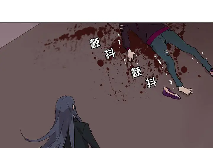 野性之城[顶通]韩漫全集-第 100 话无删减无遮挡章节图片 