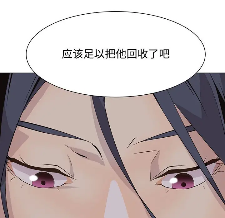 野性之城[顶通]韩漫全集-第 100 话无删减无遮挡章节图片 
