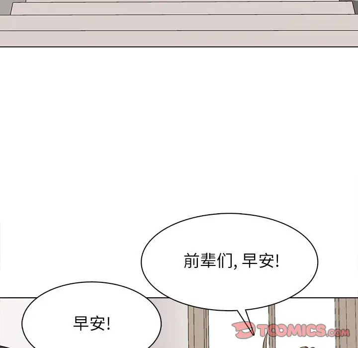 野性之城[顶通]韩漫全集-第 100 话无删减无遮挡章节图片 