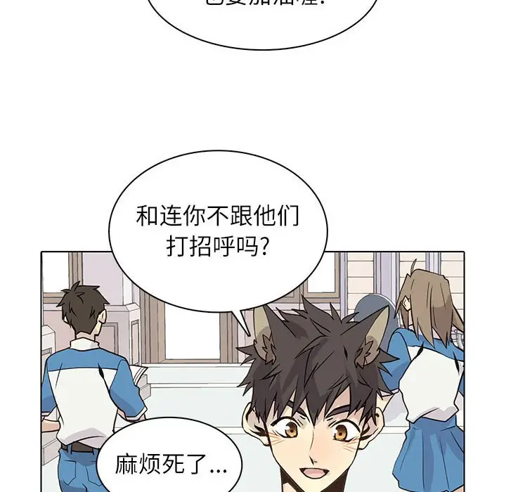 野性之城[顶通]韩漫全集-第 100 话无删减无遮挡章节图片 