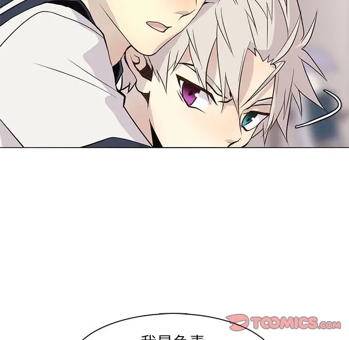 野性之城[顶通]韩漫全集-第 100 话无删减无遮挡章节图片 